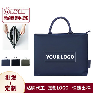 New Satchel Briefcase for Men and Women, Large Capacity, Simple Waterproof Oxford Cloth 13-15inch Computer Bag with Printed Logo