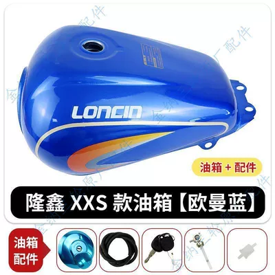 Fuel tank Fuel Tank Lx Storm - loncin-new-lion-fuel-tank-blue-one-complete-set-of-accessories