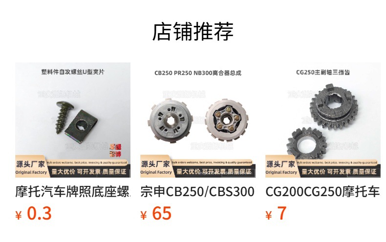 Motorcycle Jialing JH125 front brake cable, motorcycle cable accessories, clutch cable, odometer cable, cross-border