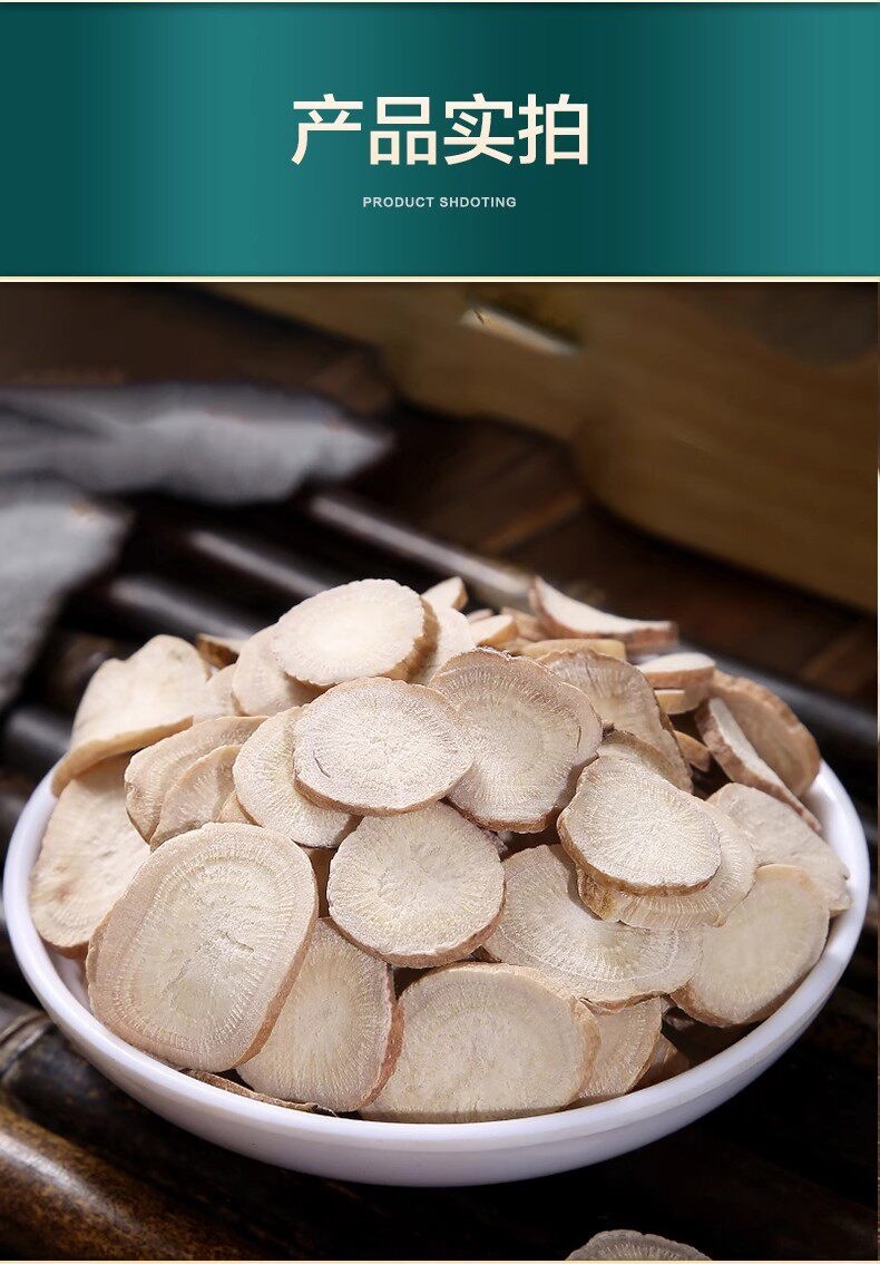 White Peony Root Bai Shao 白芍 Dried Herb Slices Sun Dried Unsulfured TCM Decoction Herb 500g quality and texture