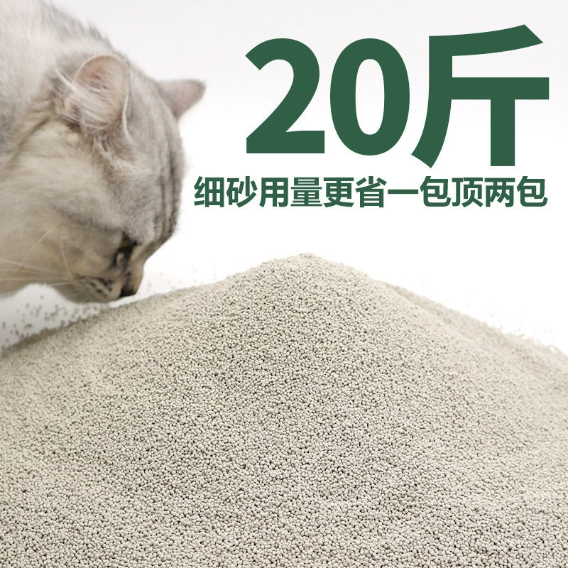 Bentonite cat large particle sand, fine sand, fragrance, deodorization, less dust, water absorption, fast clumping, low dust, non-stick bottom