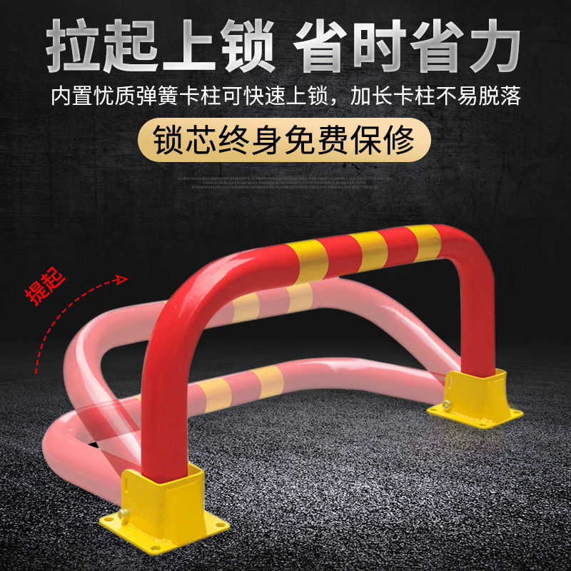 车位锁地锁加厚防撞龙门阻车器停车位地桩汽车防占用防撬柱桩代发