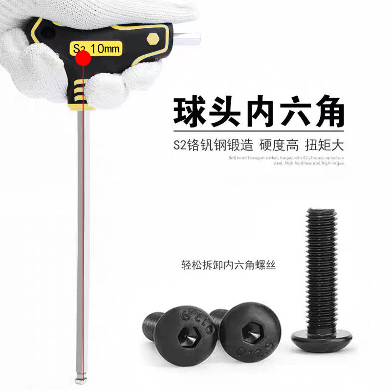 Llave hexagonal tipo T, destornillador angular de cabeza plana de bola única, herramienta de llave de bola alargada
