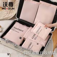 行李箱便携旅行收纳袋衣服内衣分装整理袋多种规格防尘防水收纳包