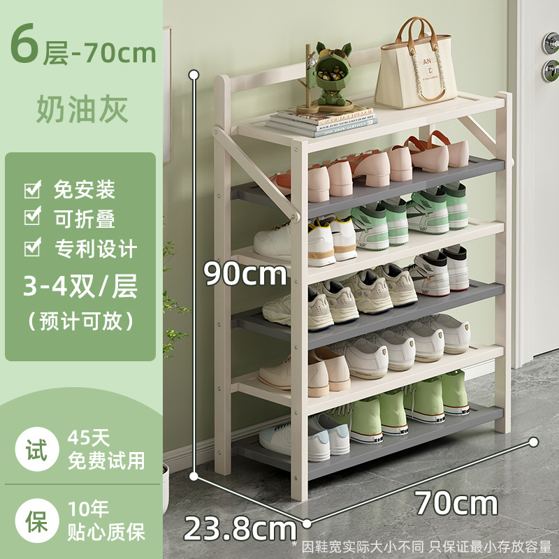 크림그레이 - 6단 70cm [설치 불필요, 업그레이드 및 보강]