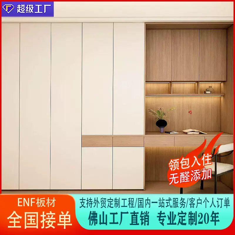 铝蜂窝衣柜卧室大容量全屋定制现代简约开放式衣帽间一体全铝家具