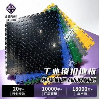 PVC工业锁扣塑胶拼装地板钢板圆币纹耐磨防滑垫生产车间汽修地板
