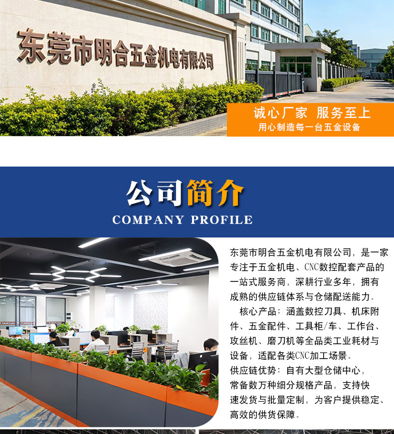 明合详情_02.jpg