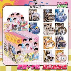 登陸少年團吧唧盲盒75mm保護套卡貼雙閃鐳射周邊穀子微章盲袋盲抽