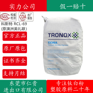 ���N�������Y⁰׷�RCL-69 ���z�ý�tʯ�Ϳ�˹��R69⁰׷�R595