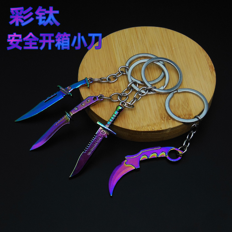 Mini Colorful Small Dagger Uncut Edge Carry-on Safety Unpacking Express Knife Keychain Pendant Plunder Impression Mini Colorful Small Dagger Uncut Edge Carry-on Safety Unpacking Express Knife Keychain Pendant Plunder Impression