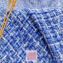 蓝色小香风布料毛编织高档进口服装外套裙箱包手工粗纺花呢面料