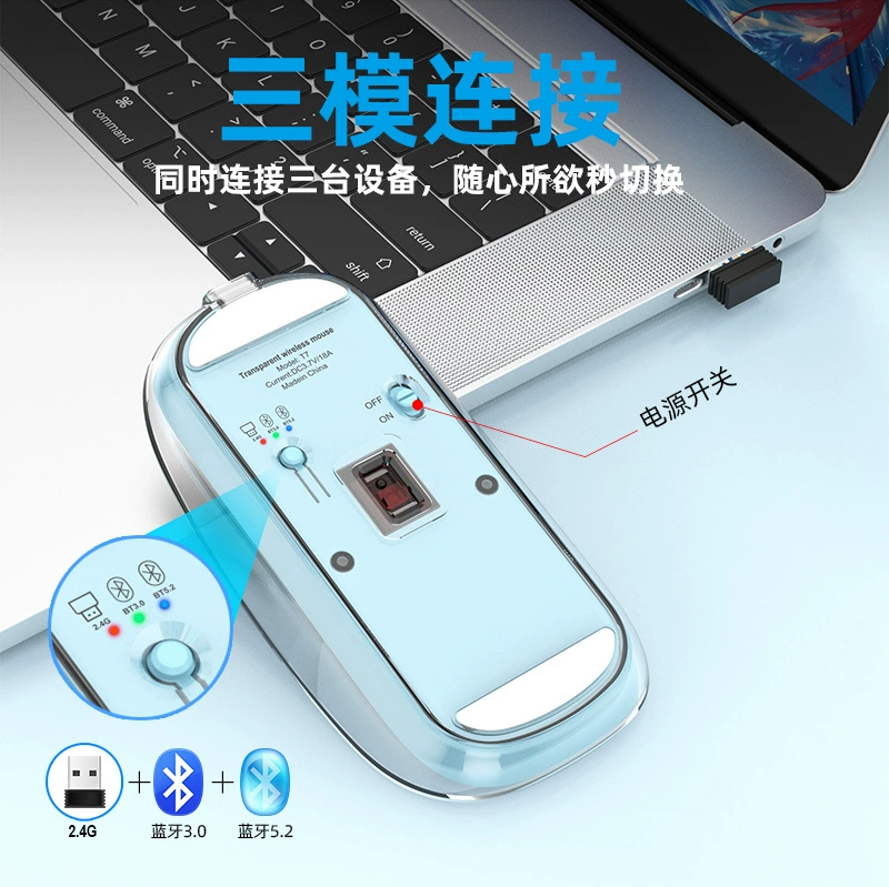 Mute mouse charging, (Physicals), bluetooth, T7, 4G
