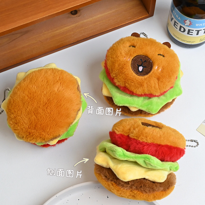 かわいいカピバラ ビッグマック バーガーぬいぐるみペンダント かわいいきしむガーリーハート服バッグペンダント女性用|undefined
