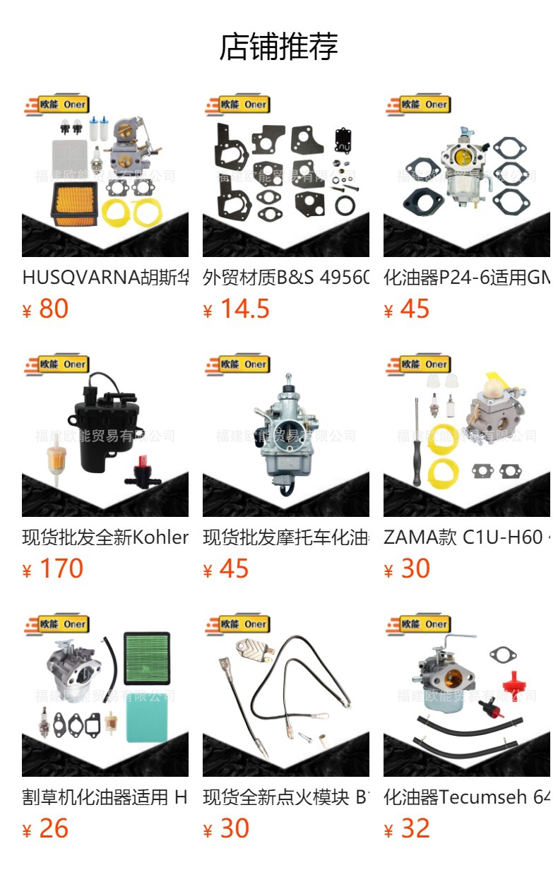 Motorcycle carburetor suitable for AN125-150 Suzuki BS26 Sea King-red giant-blue giant-Superman Golden Giant