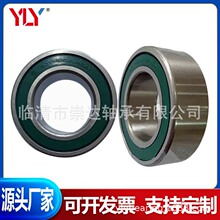 非标轴承 30TMD03U40AT 自动差动轴承 深沟球球轴承 30X53.5X21mm