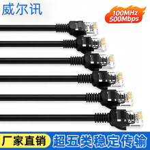 CAT5E ��������ξW����ɫ�~���X�҃ȼ��b�O�ذ��׹����p�g���S