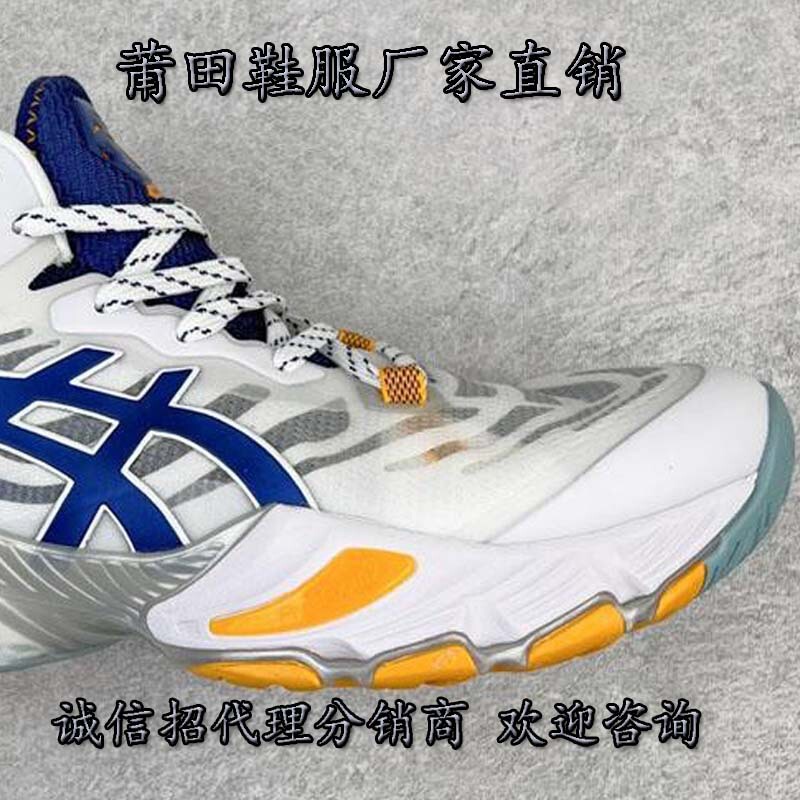 Overseas Warehouse Volleyball Shoes Metarise Cushioning to Help Bounce Nishida Yuki's Same Professional Men's and Women's Practical Volleyball Shoes