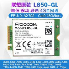 ��Thinkpad X1 X280X390X395 T480S P52 P53 4G��L850-GLȫ�Wͨ