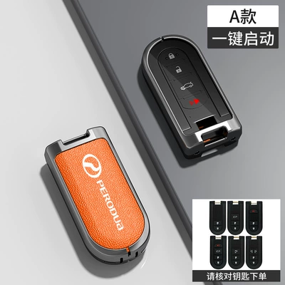 Car key bag | Control Car Key Case Protective - transparent-black-tpuleather-model-a-transparent-black-tpu-orange-leather-zinc-alloy-shell-single-shell