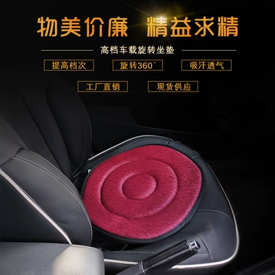 Multi-function pad – All-Season 360 ° Rotating Car