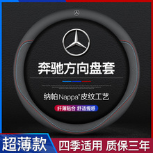 ���Y����P��C260L A200L GLA220 GLK180 E300 ABC����Ƥ�����ļ�