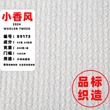 Ʒ��С��粼�� �ַı�֯���� С����������� Ьñ�������89173