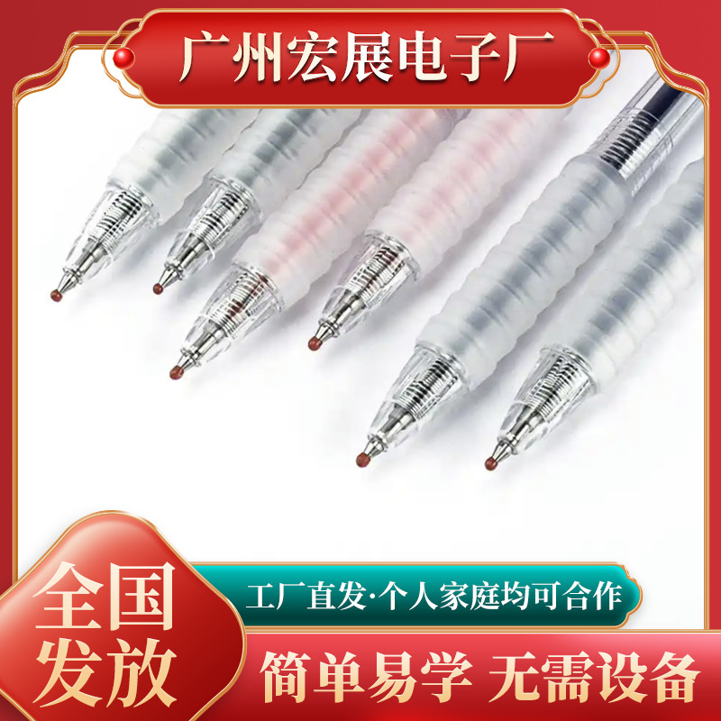 Various Stationery and Handmade Products Are Assembled and Processed for Outsourcing. Processing and Assembly in Guangzhou. Assembly and Processing at Home