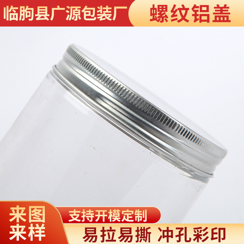 57 65 85 螺纹盖 铝盖 旋口盖精油瓶盖滴管玻璃分装瓶化妆瓶盖子