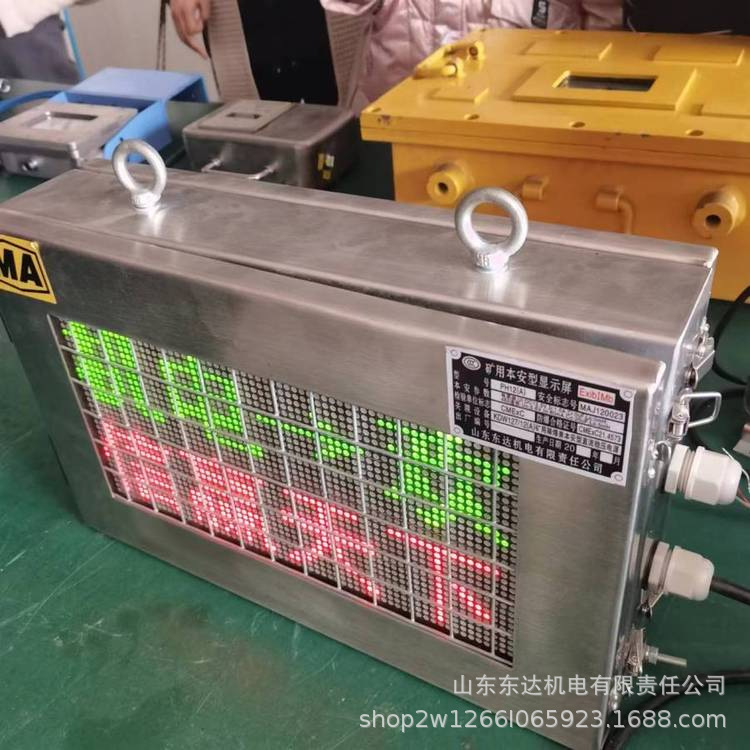 PH12本安显示屏 (5).jpg