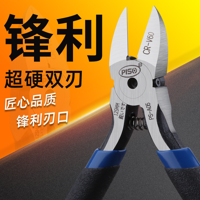 水口のはさみのはさみの線の偏った口の斜めの口は鋼線の工業用の高い硬度を切ることができます。|undefined