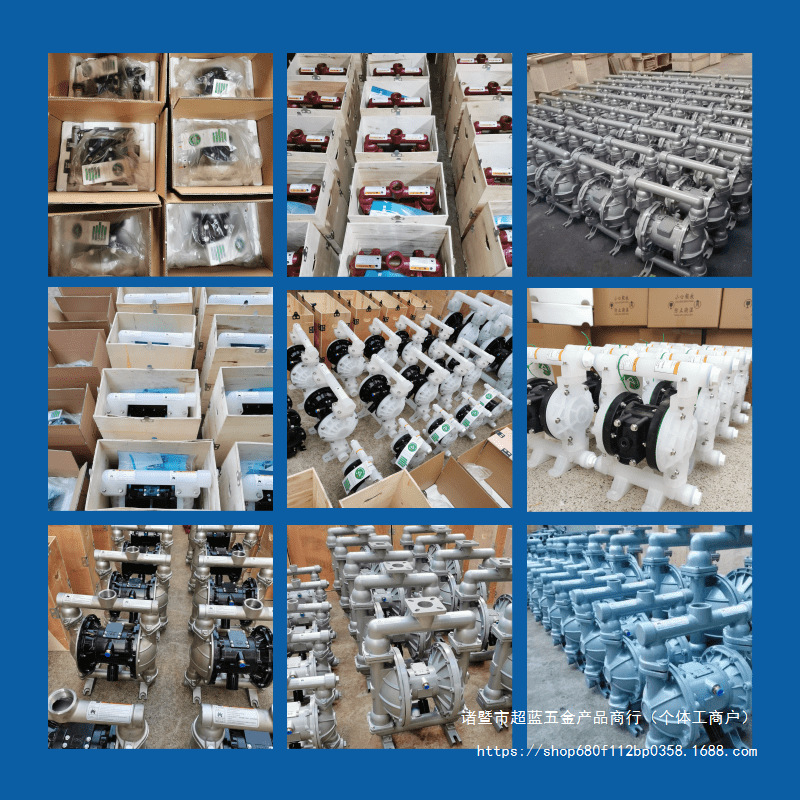 84GG气动隔膜泵QBKQBY-40/25/15耐腐蚀塑料不锈钢涂料胶水铝合金