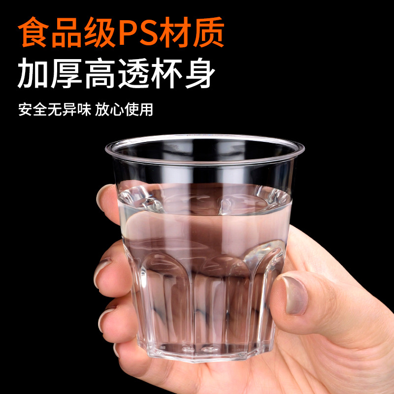 Taza de té desechable Taza de aviación de grado alimenticio Taza dura Taza de plástico transparente desechable Taza de aviación gruesa resistente a la caída