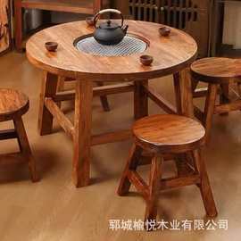 冬天家用室内烤火炉阳台烧烤桌老榆木围炉煮茶桌户外煮茶桌