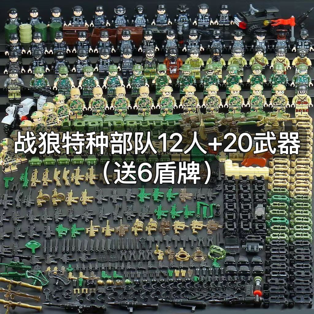 사막늑대전대 12명 + 무기 20개 + 방패 6개