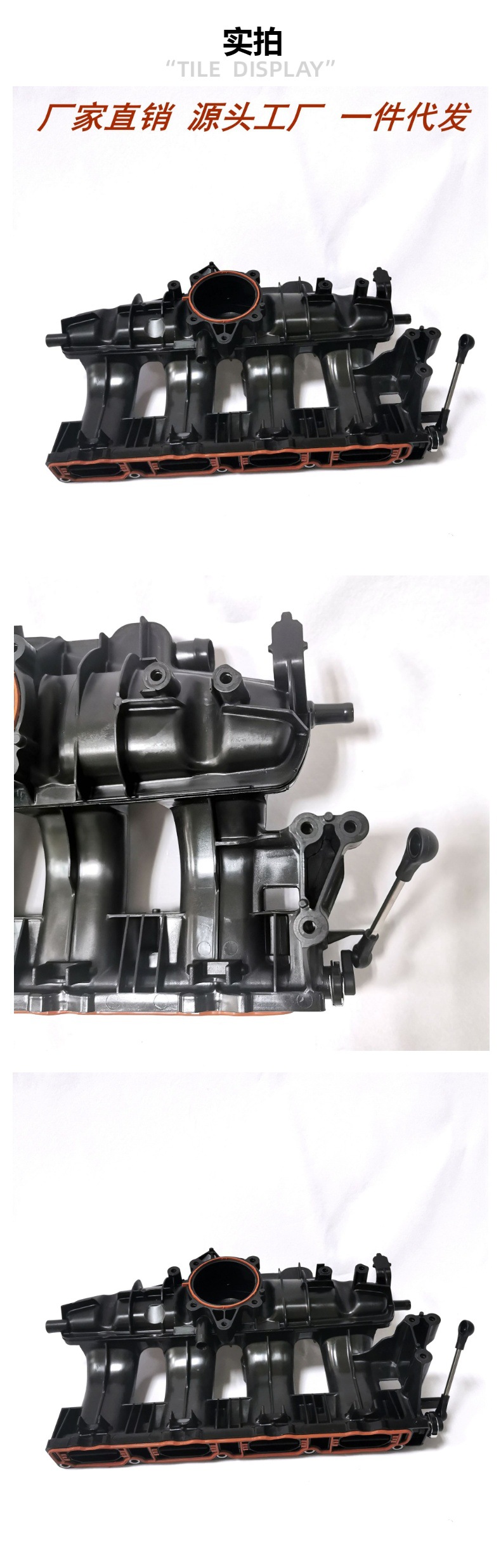 Intake Manifold 06F133201P for Audi C6 2.0