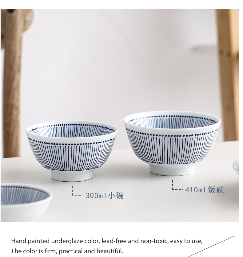 邱晓纯--蓝线条餐具_10.jpg