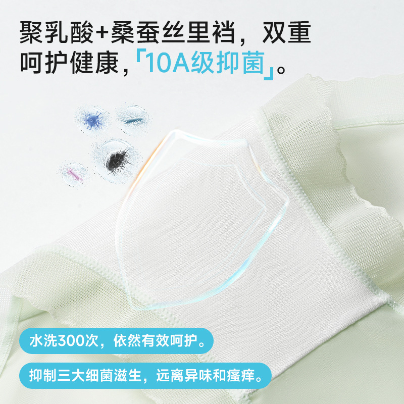 얇은 아이스 실크 여성 속옷, 중간 허리 높이 통기성 삼각팬티, 10A 항균 뽕나무 실크 안감 속옷, 속건성 반바지