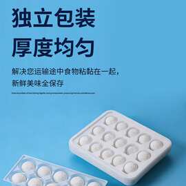 一次性托盘汤圆丸子打包盒速冻锅贴塑料托盒方形汤圆盒PP托盒制定