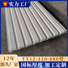 �����880�Ό�䓽Y�����������ȵװ�yx12-110-880�FƤ�߲�䓰�