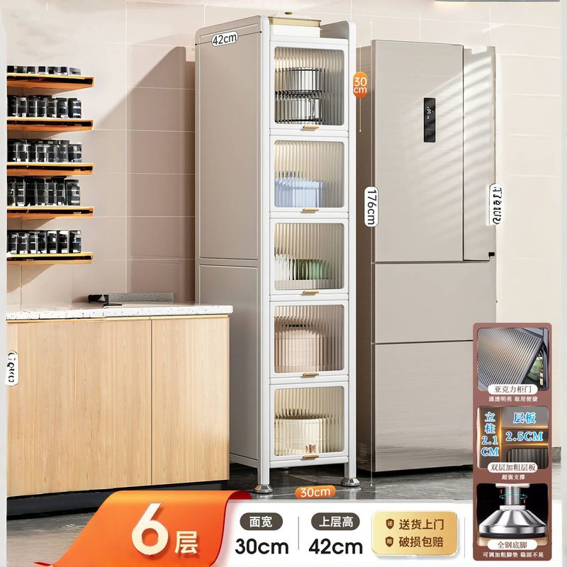 キッチン収納ラック、隙間収納キャビネット、狭い隙間収納キャビネット、冷蔵庫隙間多層多機能収納キャビネット、食器棚|undefined