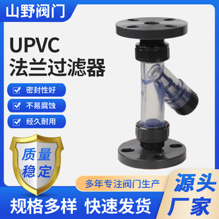 UPVC���m�^�V��Y���^�V��ˮ��͸��PVC-U���Ϸ��m�^�V�W�ܵ��^�V��