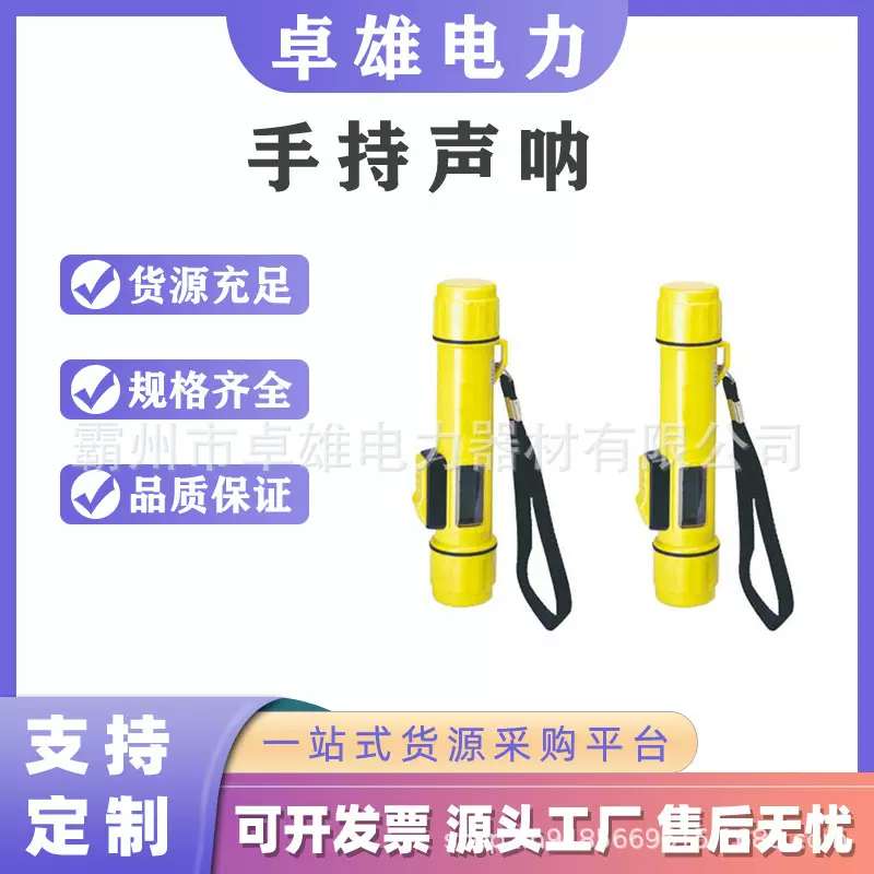 便携式声呐测深仪潜水测量仪水位深度分析仪手持式水下探测声纳
