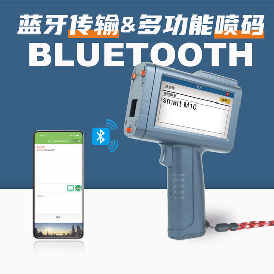 Demin m20 intelligent handheld small one inch 25.4mm woven bag kraft paper board inkjet printer