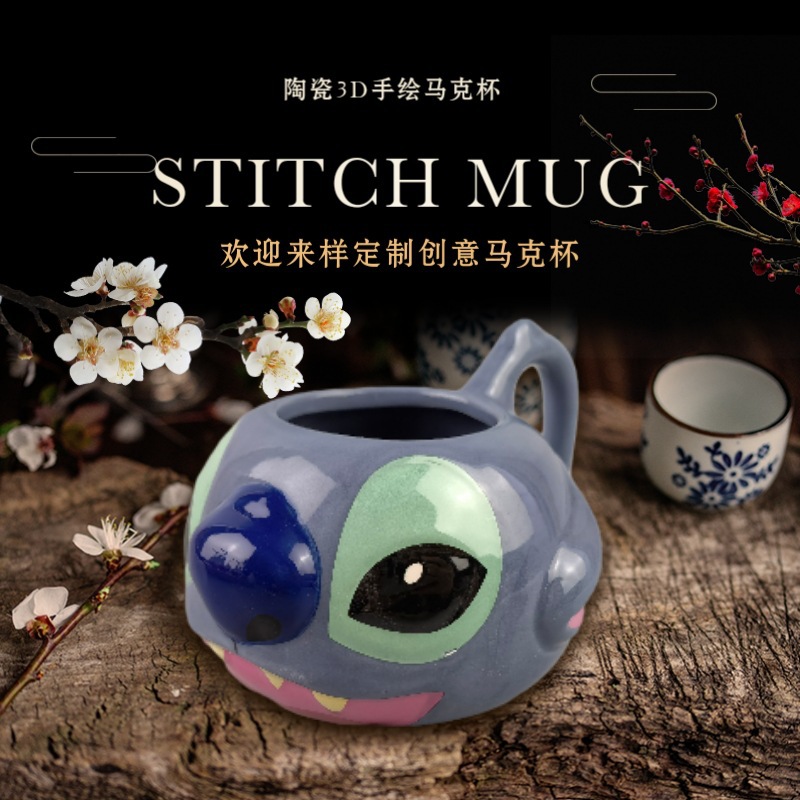 Selección estricta creativa de monstruos elfos Stitch Stitch tazas de agua tazas de té tazas de cerámica modelado tridimensional 3D