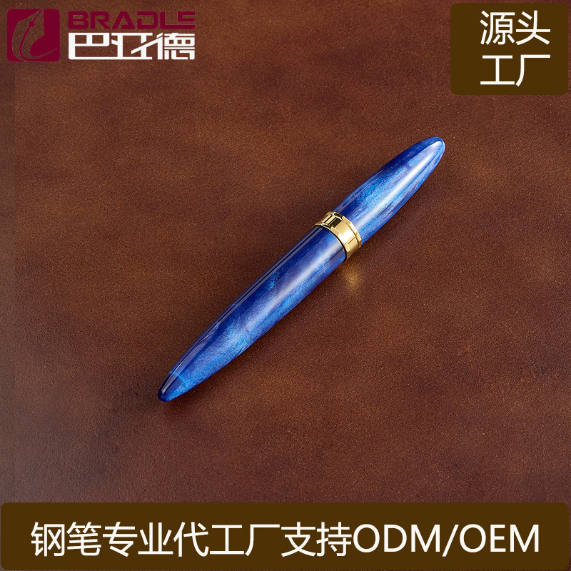 上海巴亚德笔厂专业供应外贸高端亚克力钢笔礼品笔金笔可印logo|undefined