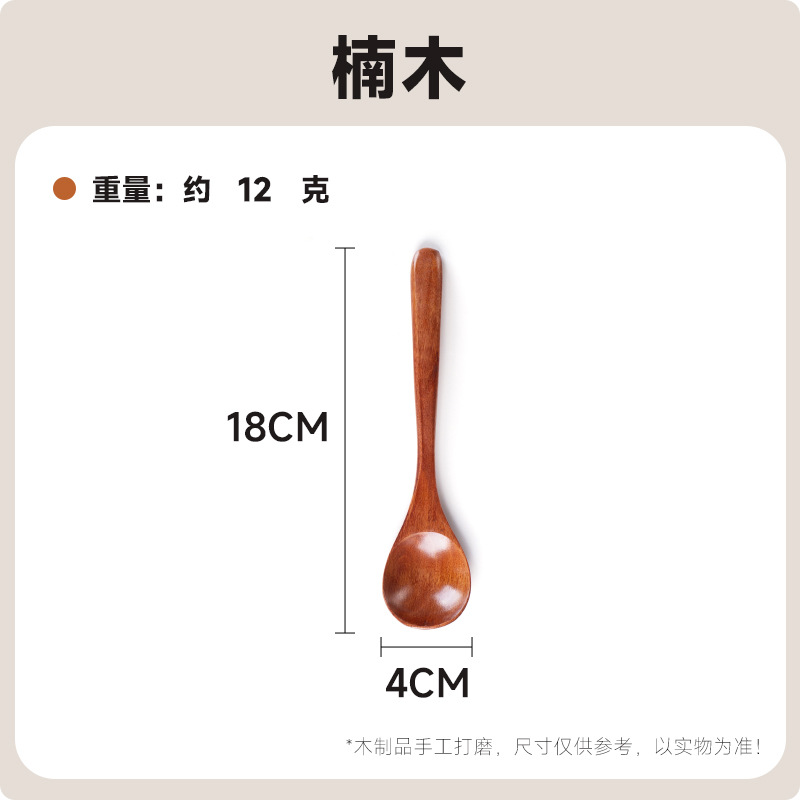 18*4테이블스푼