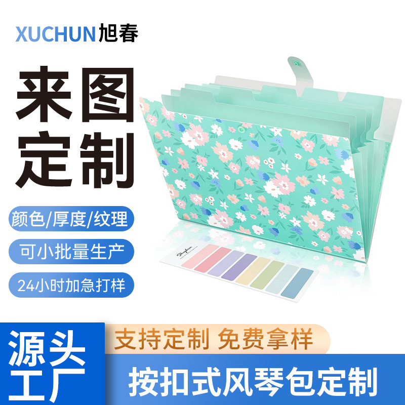 Export Hot-Selling A4 Floral Suit Folder Storage Packaging Organization Student Courseware Organization Office Document Storage