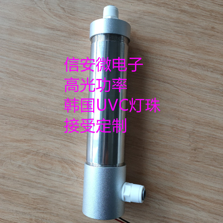 帣    漭 24V  240 MW ѱ    漭 UVC 