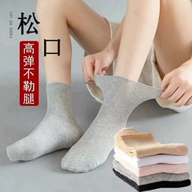 运动休闲棉袜;船袜、隐形袜;丝袜